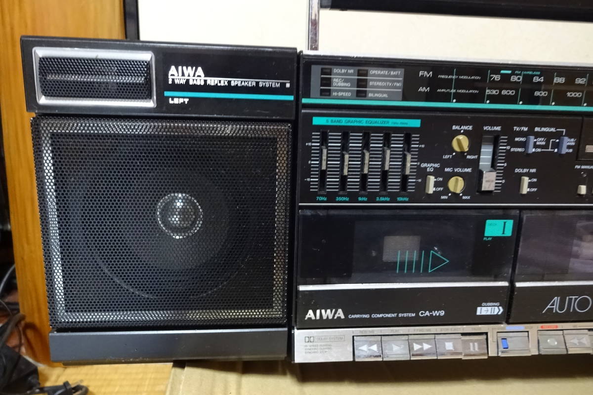 アイワ,AIWAダブルラジカセ CARRYING COMPORNENT SYSTEM CA-W9 アイワ,AIWAダブルラジカセ CARRYING COMPORNENT SYSTEM CA-W9