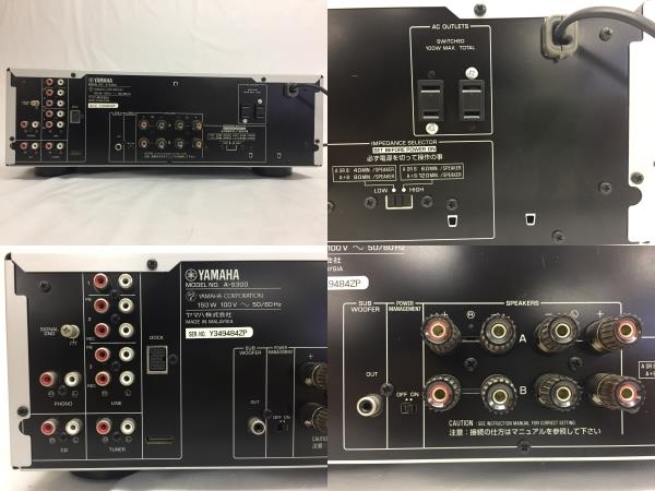 YAMAHA A-S300 プリメインアンプ ヤマハ リモコン付 中古 G7937084