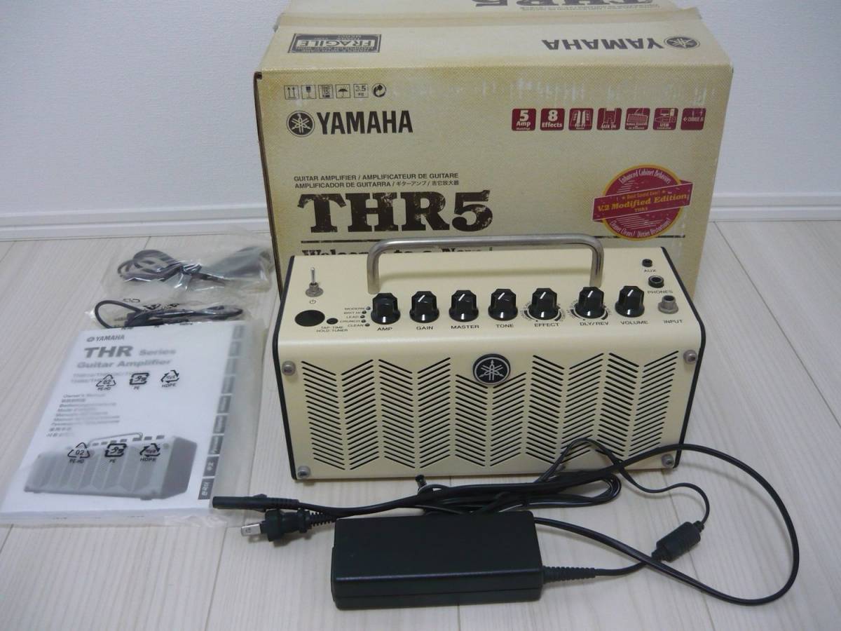 送料無料 美品 YAMAHA THR5 (V.2) 付属品完備 ヤマハ ギターアンプ  