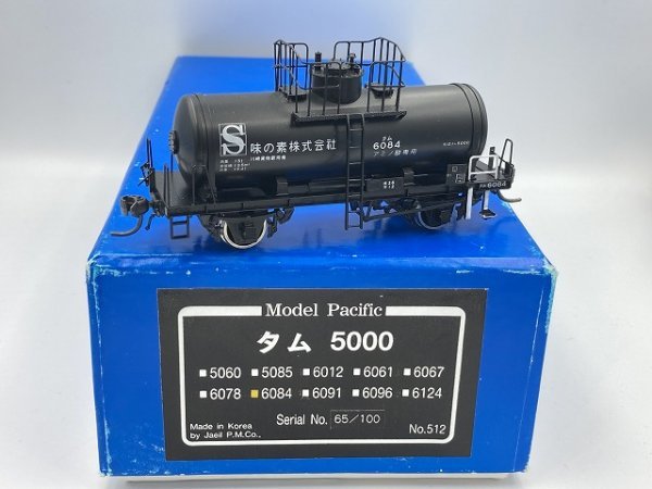 現状品】モデルパシフィック/Model Pacific No.512 タム5000 (タム6084