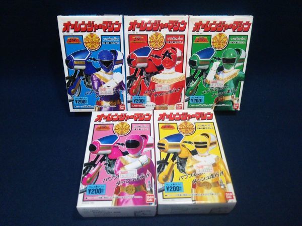 おもちゃ】◇超力戦隊 オーレンジャーマシン/全5種セット◇未開封/食玩