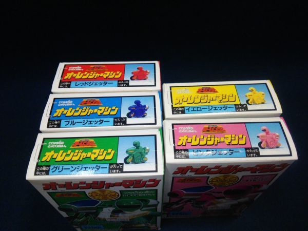 おもちゃ】◇超力戦隊 オーレンジャーマシン/全5種セット◇未開封/食玩