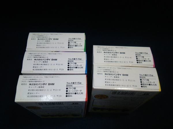 おもちゃ】◇超力戦隊 オーレンジャーマシン/全5種セット◇未開封/食玩