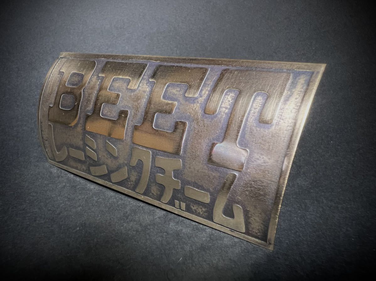 エンブレム 真鍮 マフラー BEET z1 z2 - Yahoo!オークション ゼファー