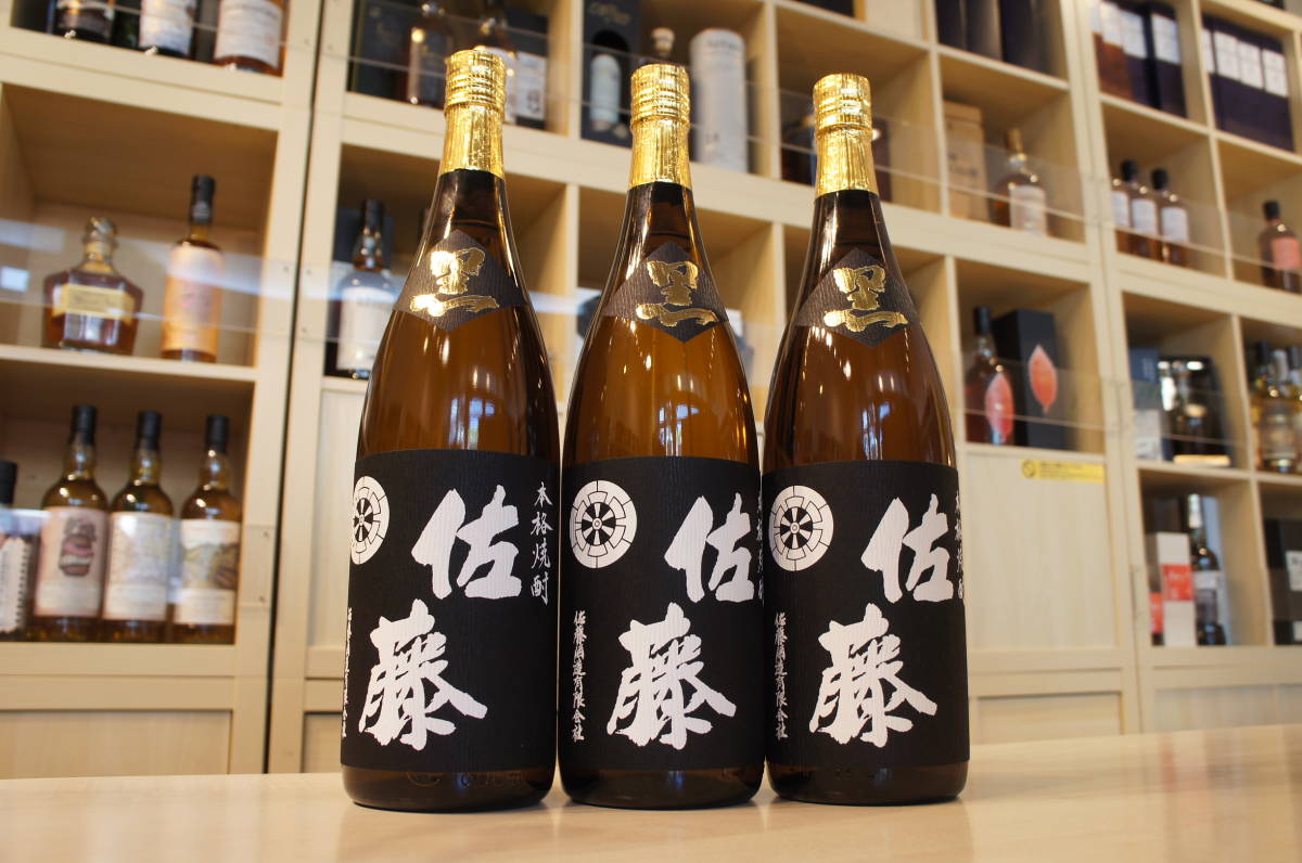 佐藤 黒麹仕込 本格焼酎 1800ml 3本セット 焼酎 1800ml 3本セット 佐藤