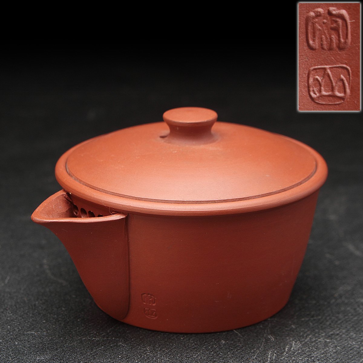 EL975 【名工 山田常山 造】常滑焼 朱泥宝瓶 幅8.8cm・朱泥急須・朱泥