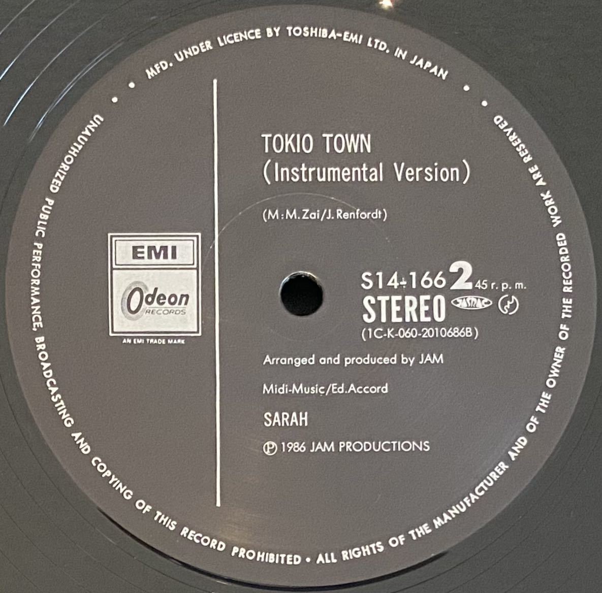 tokyo DJ SALE，大得価 80年代ユーロビート to from 非売品 国内プロモ