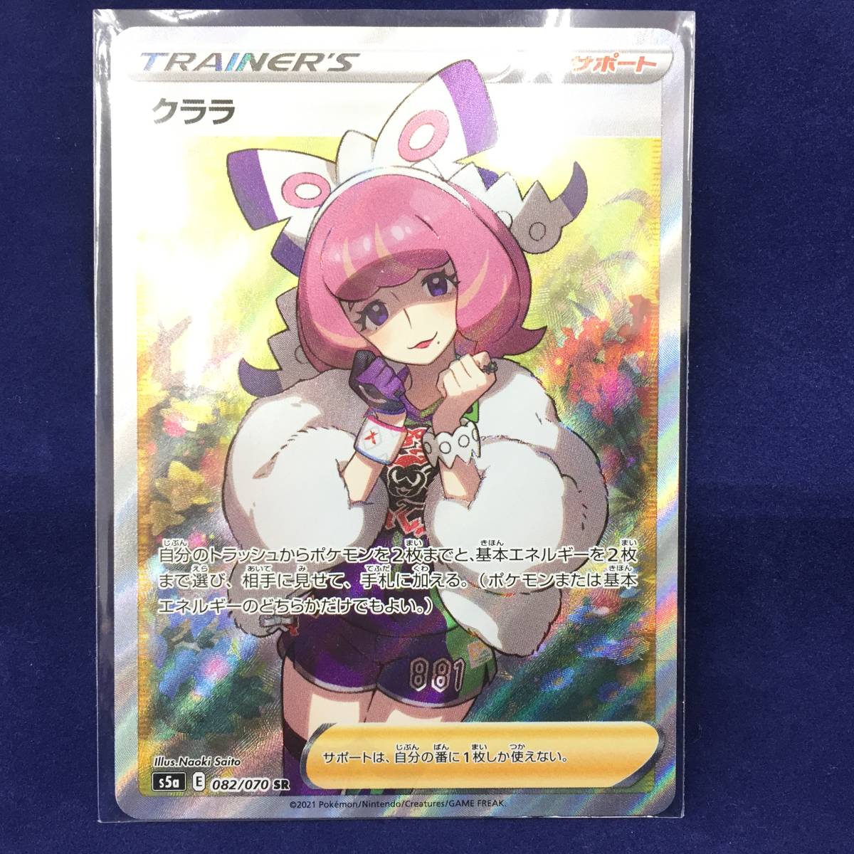 ユウリ SR PSA10 ポケモンカード 【公式通販】