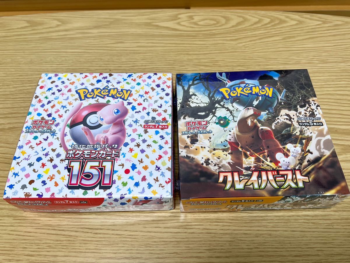 ポケモンカード151 新品未開封 シュリンク付き 3BOX