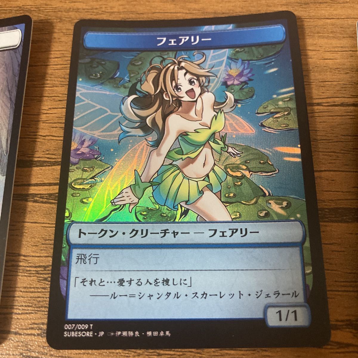 すべての人類を破壊する。それらは再生できない。 FOIL トークン 3種