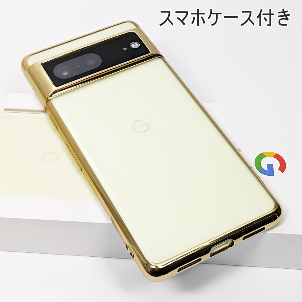 Google Pixel 7 (カラー)レモングラス 8GB/128GB Android13 SIM