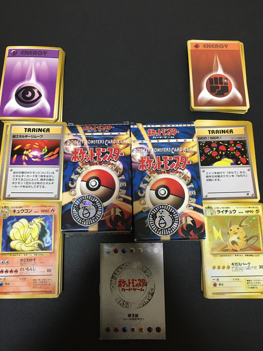 ポケモンカード ポケカ 旧裏 2セット GB 未開封カイリュー カセット