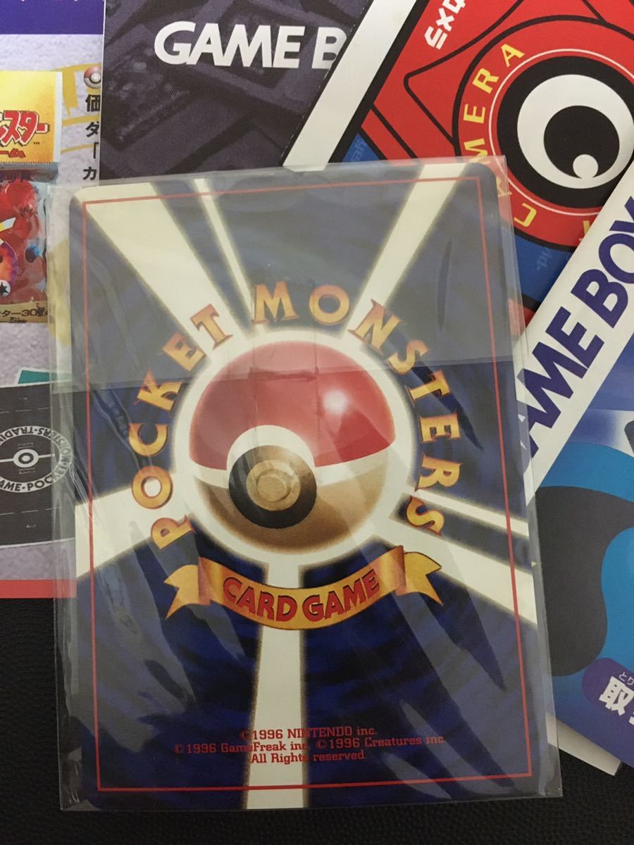 ポケモンカード ポケカ 旧裏 2セット GB 未開封カイリュー カセット