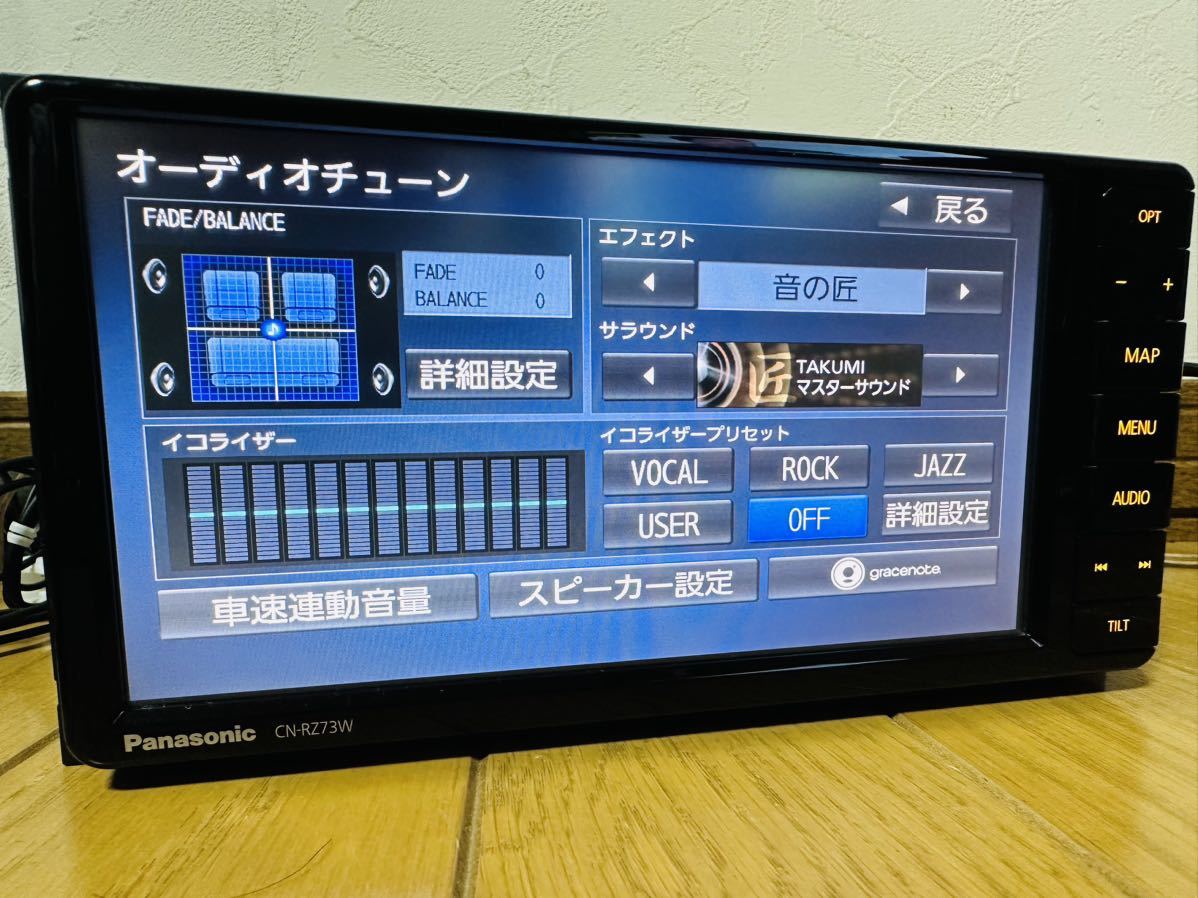 スズキ純正 7インチナビ CN-RZ73WZA パナソニック製 K107137874
