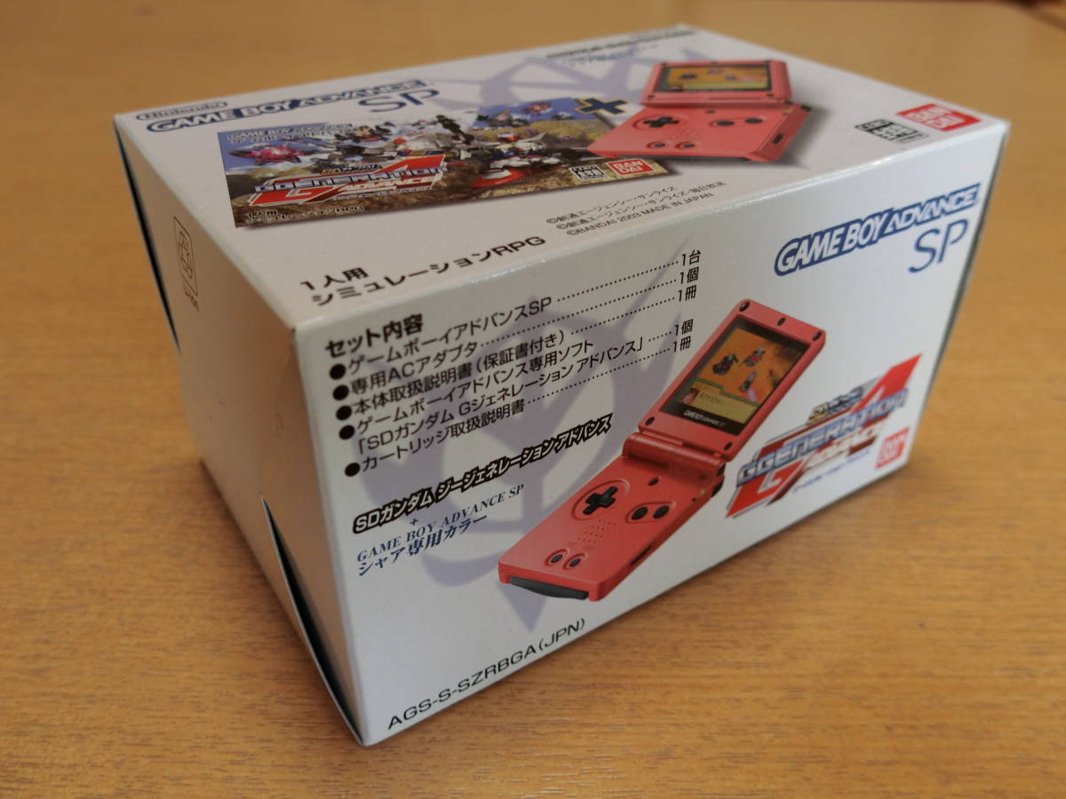 ニンテンドーGBA ゲームボーイアドバンス SP シャア専用カラー 
