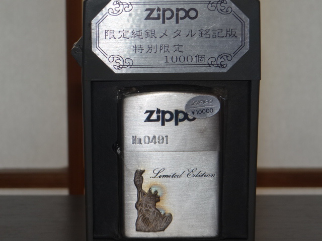 zippo シルバー仕上げ　自由の女神　未使用品　限定シリアルナンバー付き