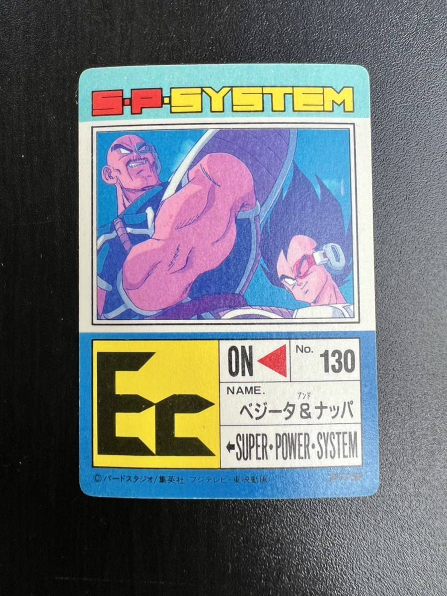 ドラゴンボール カードダス アマダ PPカード 592 Yahoo!オークション