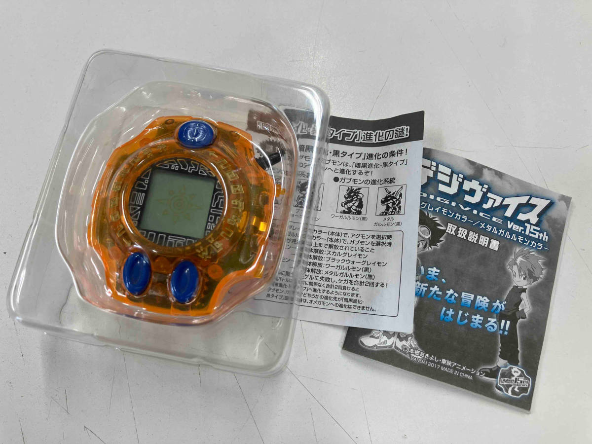 バンダイ超進化魂&デジヴァイスVer.15th Complete Memory set