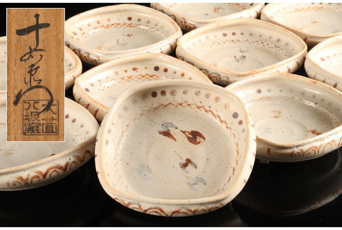 蔵出し品 古伊万里 江戸期 元禄 錦 冨貴長斎 大皿 極上品 直径54cm