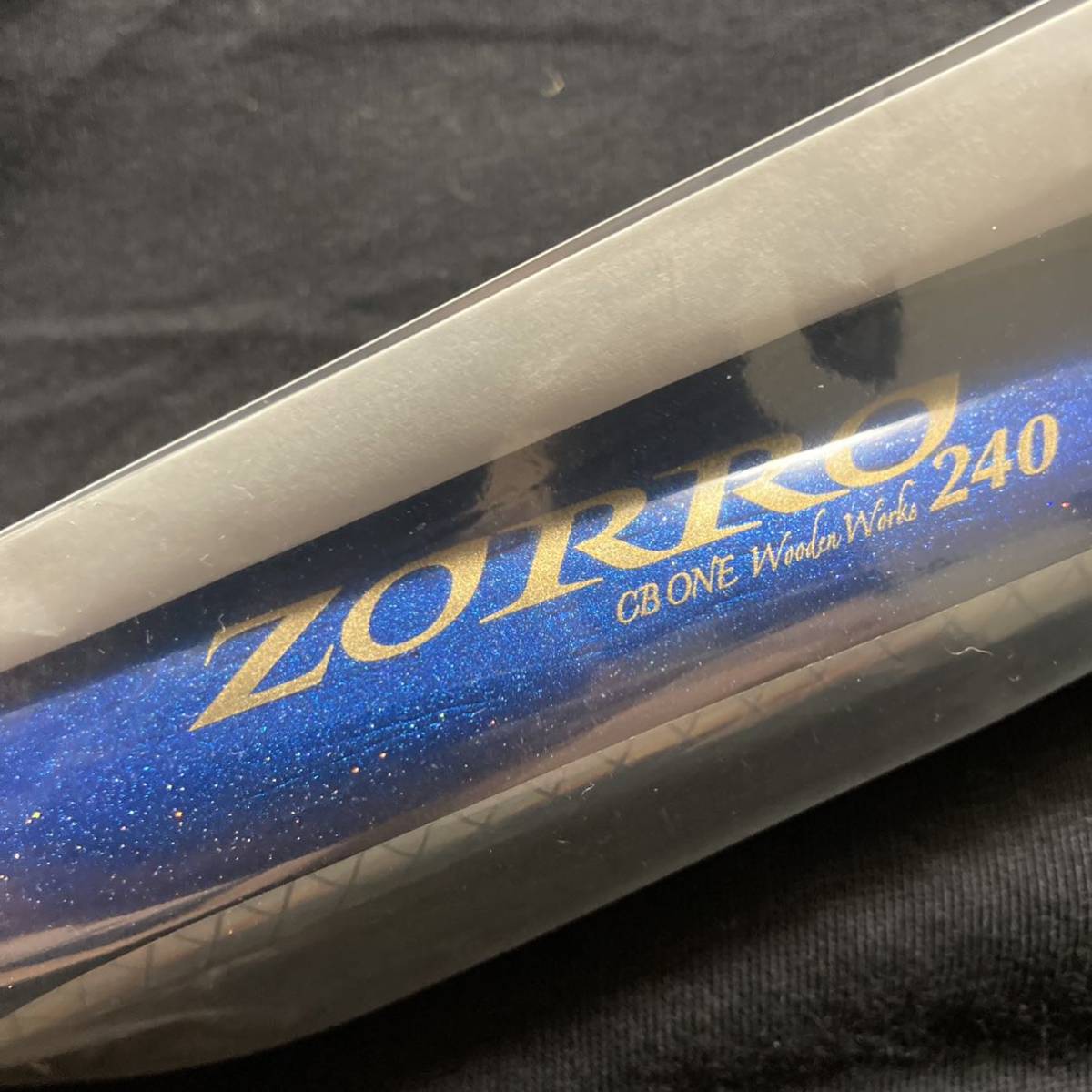 F出品 シービーワン CBone ゾロ 240 オフショア キャスティング マグロ