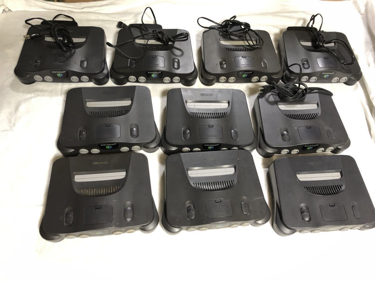 送料込み NINTENDO64 本体10台＋ACアダプター5個セット 全て電源ランプ