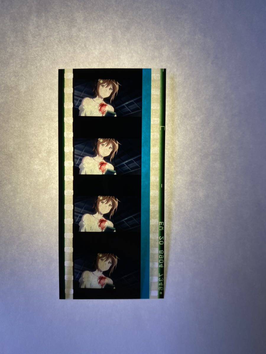 響け!ユーフォニアム 入場者特典 フィルム 誓いのフィナーレ 【公式通販】