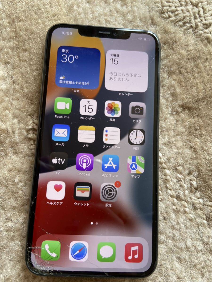 iphone11 pro MAX 256GB simフリー Pro 256GB iPhone 早い者勝ち 早い