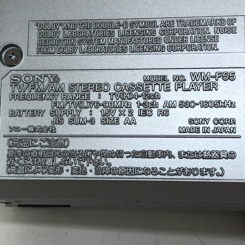 ジャンク品】 SONY ソニー WM-F55 ウォークマン WALKMAN TV シルバー