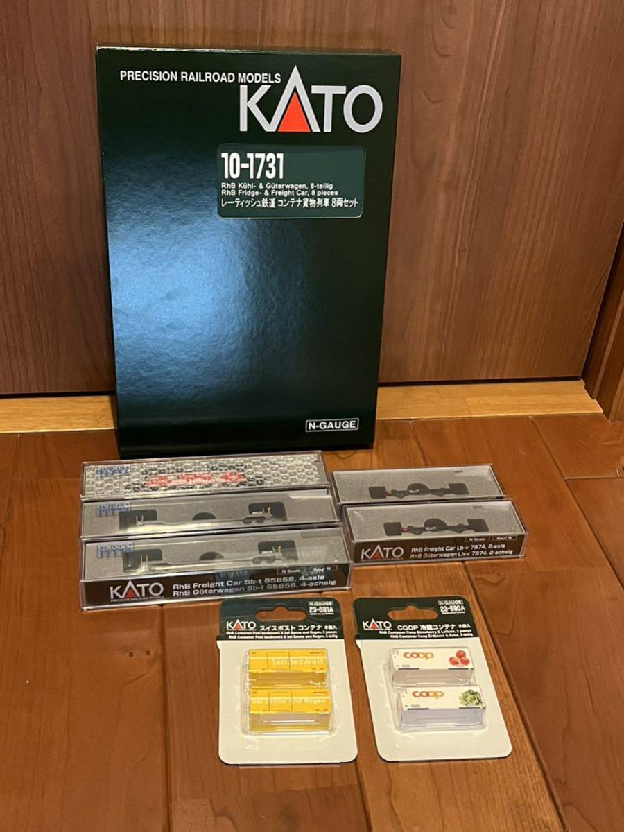 KATO カトー　レーティッシュ鉄道　コンテナ貨物列車　アルプスの機関車セット