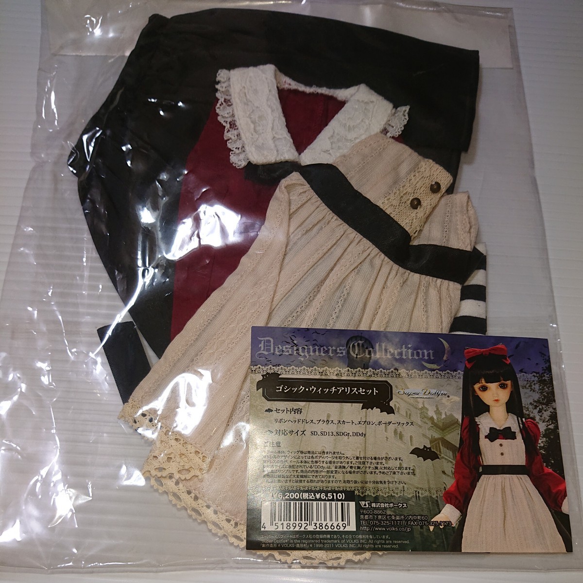 VOLKS SD/DDdy用　ゴシック、ノーウィッチアリスセット