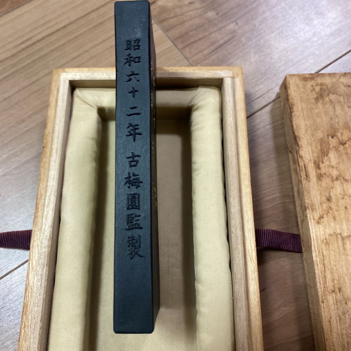 根本中堂 古梅園 不滅之法灯油煙墨 Yahoo!オークション 不滅之法燈