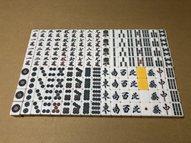 全自動麻雀卓 昇龍系 麻雀牌 黄色 中古品 【公式通販】