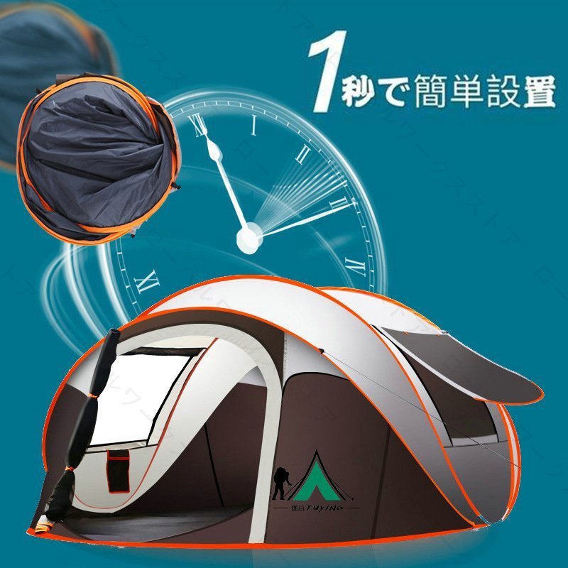 ワンタッチテント 3～4人用 ポップアップテント アウトドア 避難所用 コンパクト 簡単 防水 防風 防災用 通気 バーベキュー 