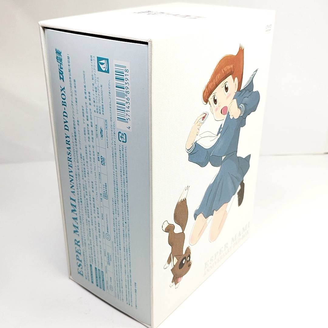 エスパー魔美 アニバーサリー DVD-BOX 原作：藤子・F・不二雄 帯付
