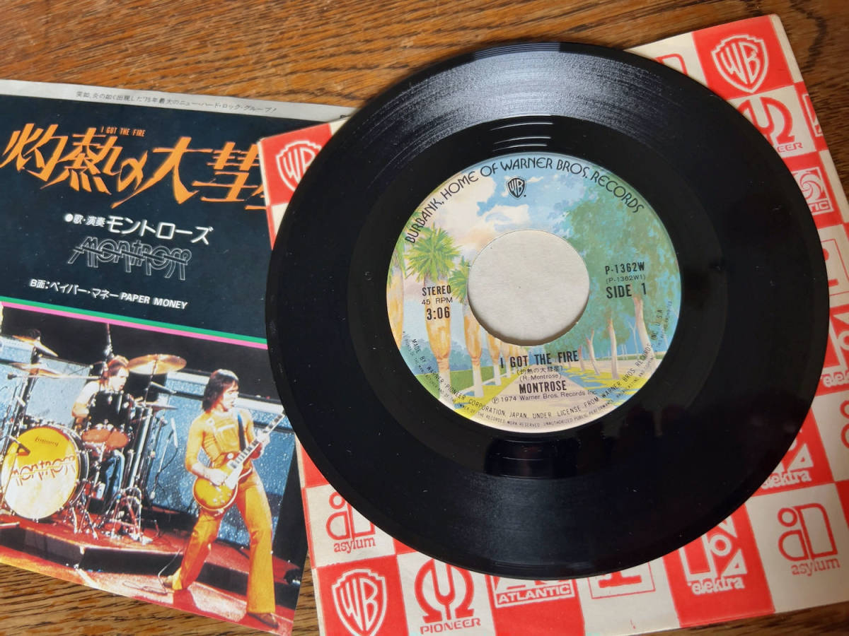モントローズ MONTROSE シングル盤 EP盤 ドーナツ盤 2品 灼熱の大彗星