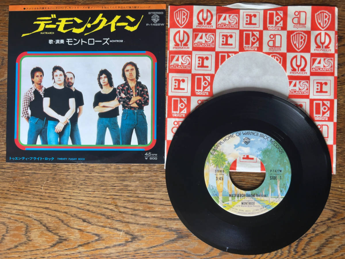 モントローズ MONTROSE シングル盤 EP盤 ドーナツ盤 2品 灼熱の大彗星