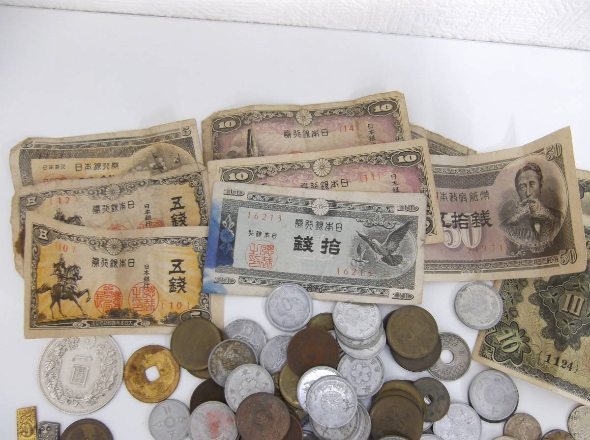 古銭祭 1円スタート! 大量 おまとめ 日本 紙幣 硬貨 寛永通宝 銀貨 銅貨 アンティーク コレクション レプリカも混ざっているかと思われます 古銭  紙幣 日本 約16kg(日本)｜売買され 日本コイン 2742a1円スタート