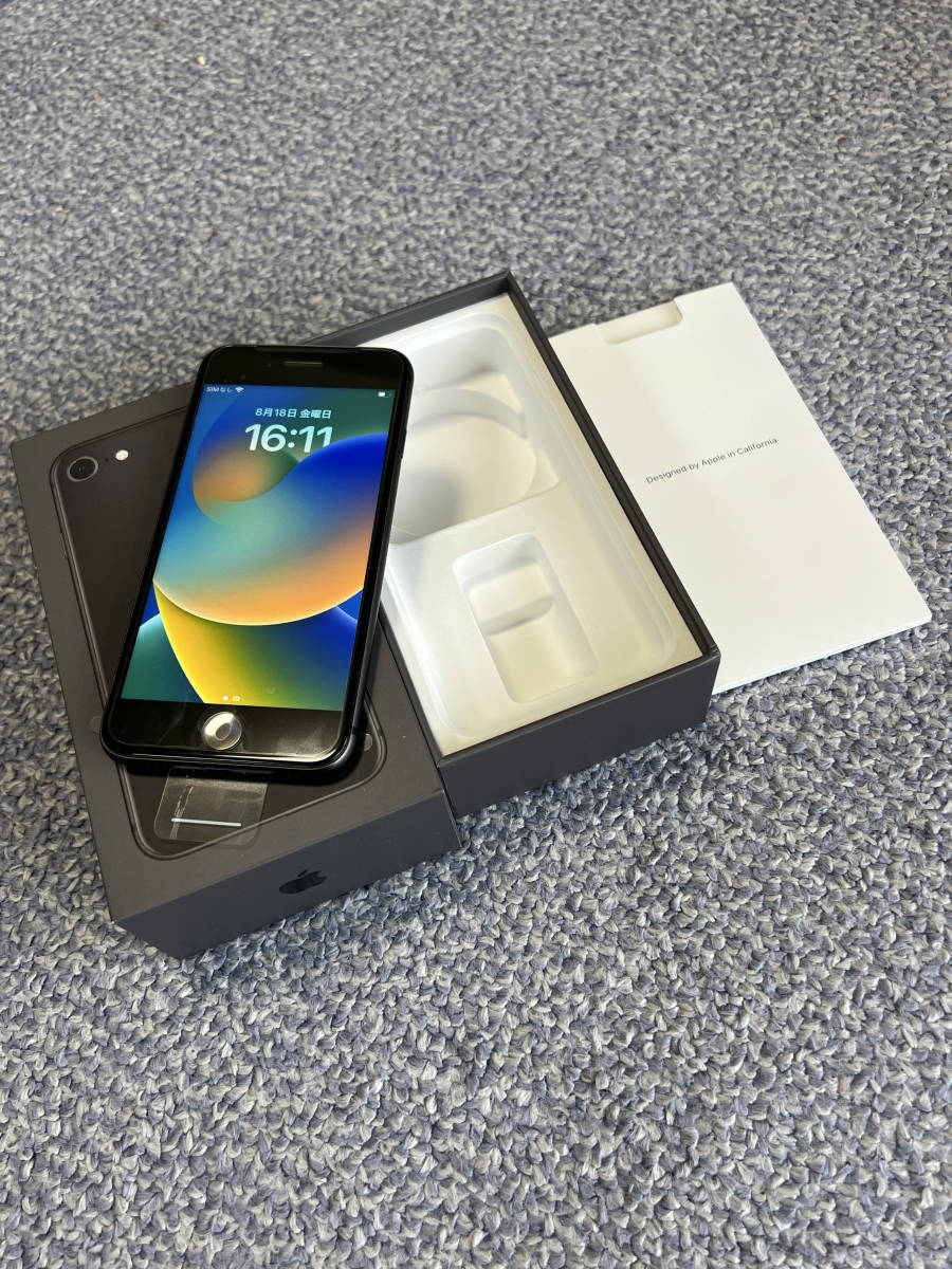 未使用品】送料込み iPhone8 256GB SIMフリー スペースグレー 未使用品】送料込み iPhone8 256GB SIMフリー スペースグレー