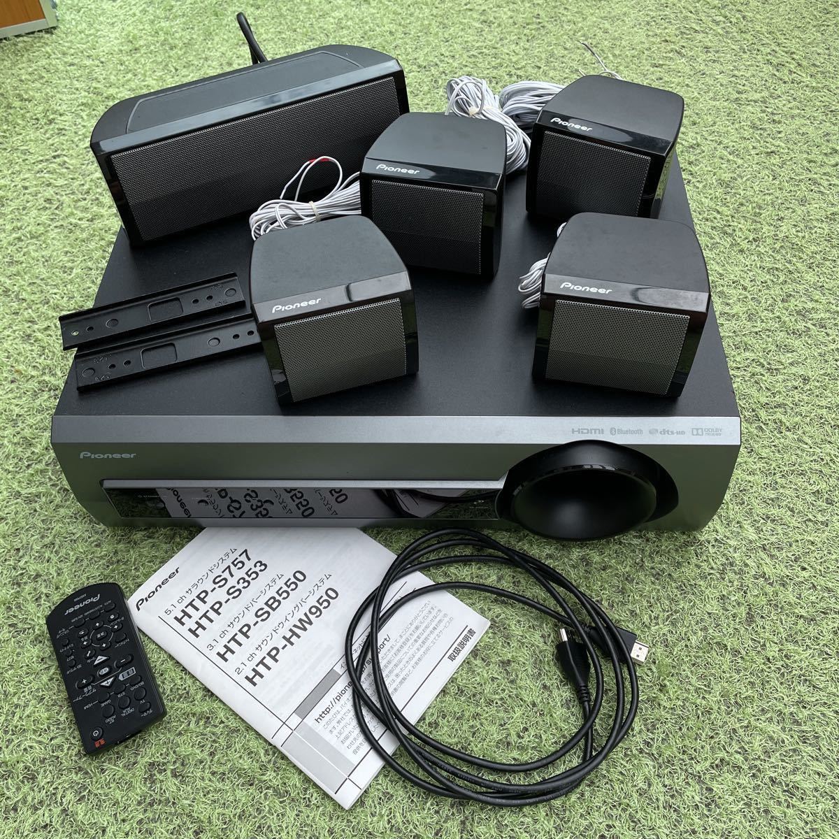 Pioneer 5.1chサラウンドシステム スピーカー 検）HTP S757