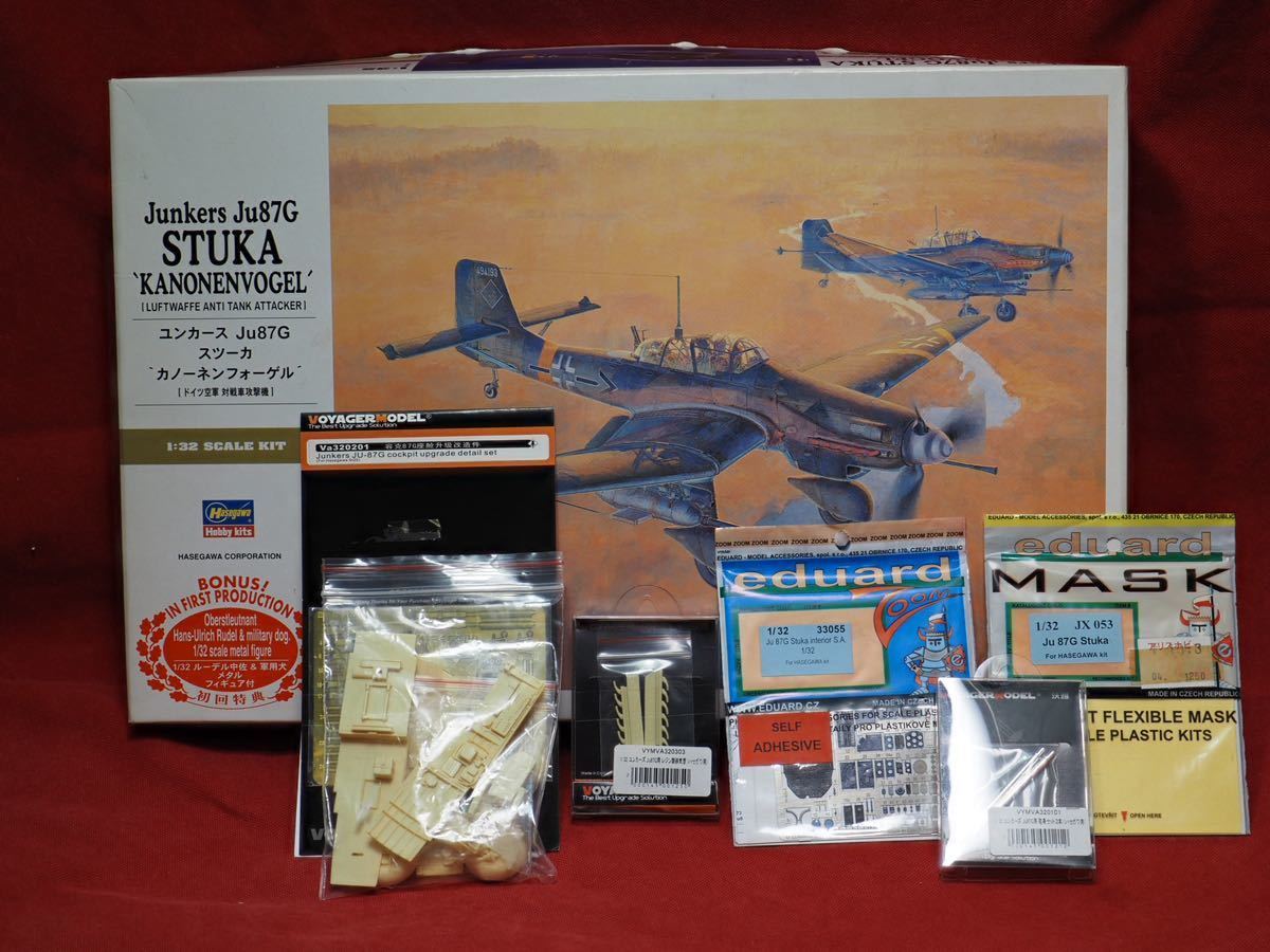 ハセガワ 1/32 ユンカース Ju87G 'カノーネンフォーゲル’ 初回特典1/32 ルーデル中佐 & 軍用犬メタルフィギュア付