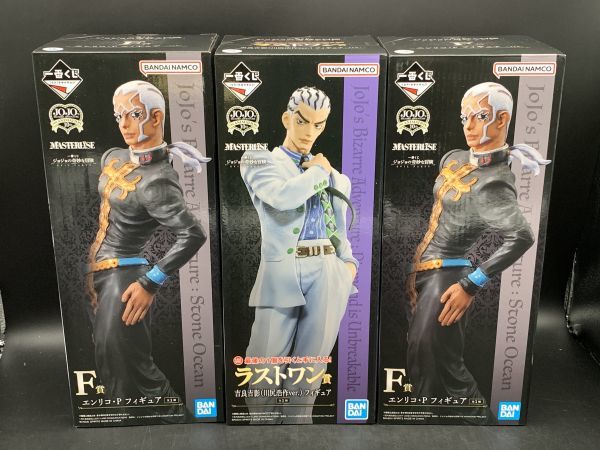 同梱不可 一番くじ ジョジョの奇妙な冒険 EVIL PARTY F賞 ラストワン賞 