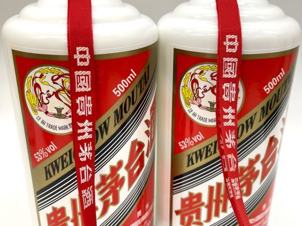貴州茅台酒500ml Alc.53%【新品・未開栓】1本 鋭かっ