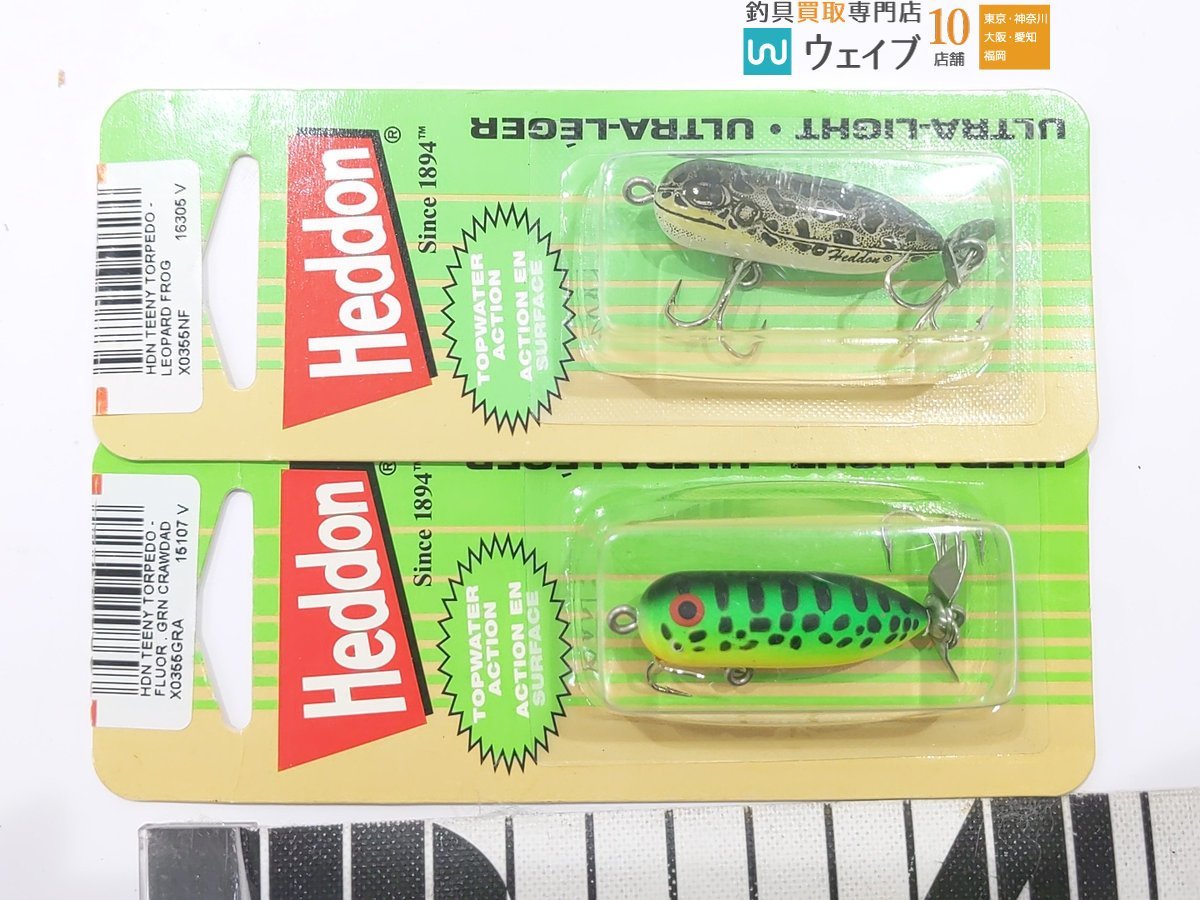 HEDDON ヘドン ティニートーピード コーモラン フレーク ミニバッド