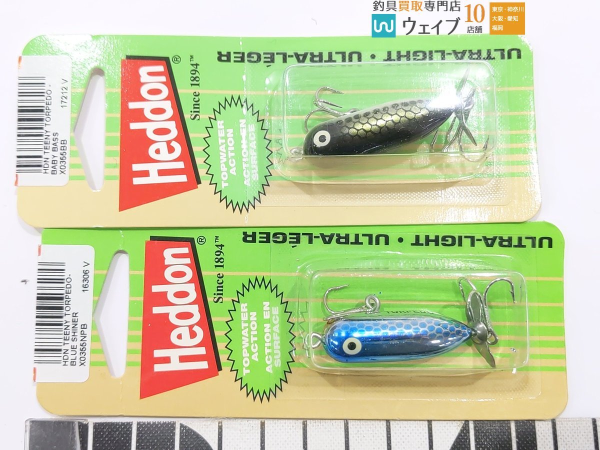 HEDDON ヘドン ティニートーピード コーモラン フレーク ミニバッド