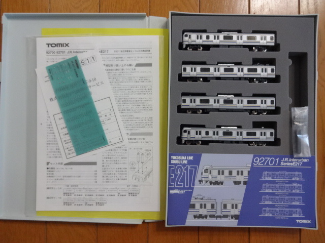 新品同様☆TOMIX 92701 JR E217系 近郊電車セットB 4両 動作確認済み