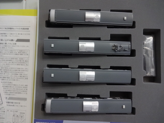 新品同様☆TOMIX 92701 JR E217系 近郊電車セットB 4両 動作確認済み