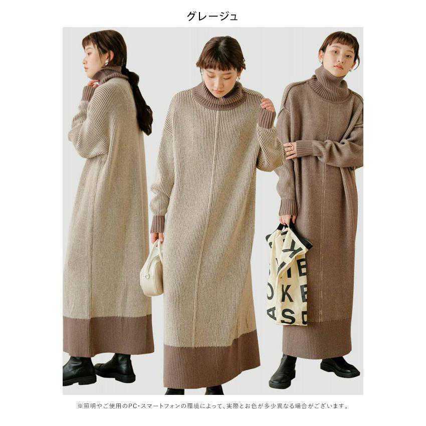 バブ Bab リバーシブルニットワンピース ロング丈 長袖 ゆったり ハイネック ストライプ 厚手 トレンド カジュアル　定価7900円　タグ付き