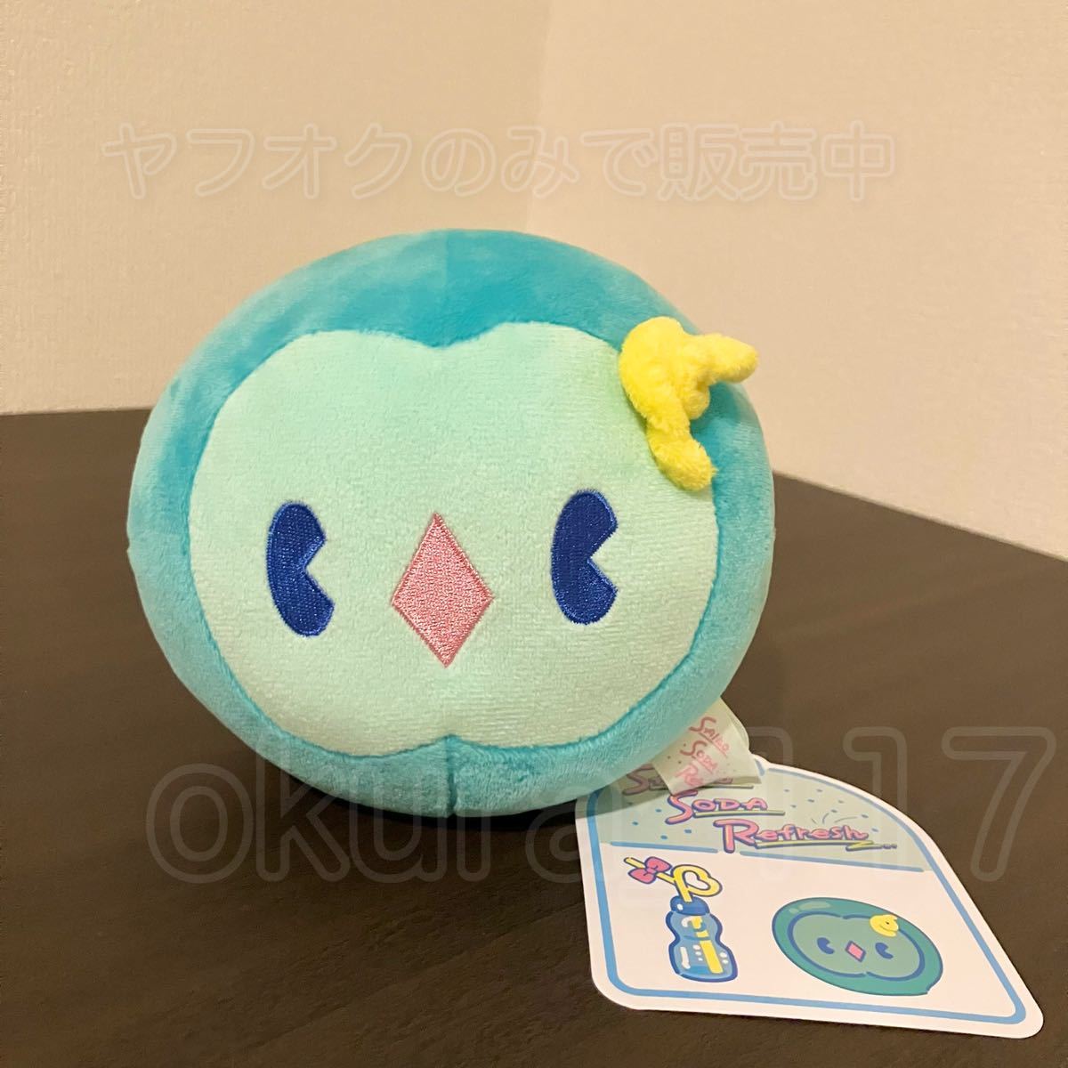 質重視 ポケモンセンター サイコソーダ・リフレッシュ ぬいぐるみ