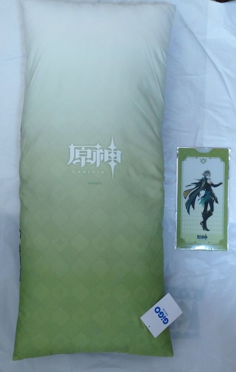 ゆうパック699円～ 新品・タグ付【アルハイゼン】原神 ロング