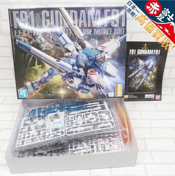 1円〜 一番くじ 機動戦士ガンダム ガンプラ2021 ラストワン賞 メガ